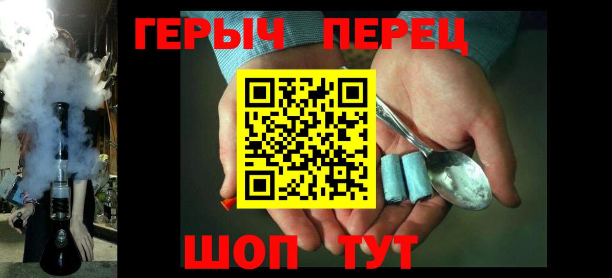 Мефедрон кристаллы  Елец  COCAIN  Вход с VPN  МДМА  Конопля  ГАШИШ 