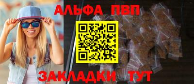 таблы Жуковский
