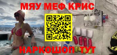 таблы Жуковский