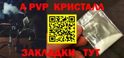 apvp Заводоуковск