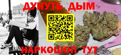 таблы Жуковский