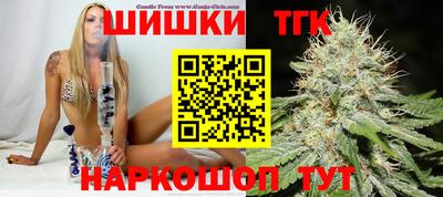 таблы Жуковский