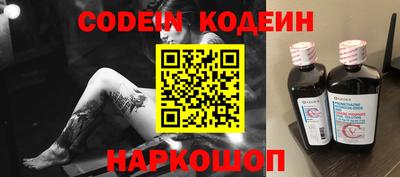 прущий лед Заволжье
