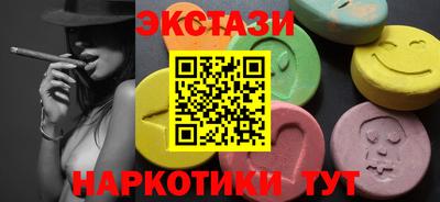 таблы Жуковский