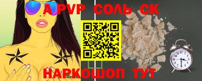 прущий лед Заволжье