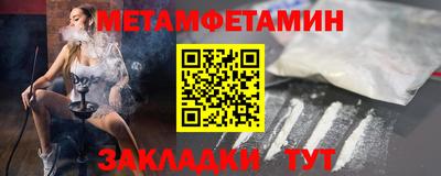 таблы Жуковский