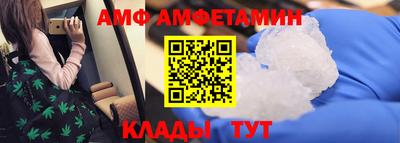 прущий лед Заволжье