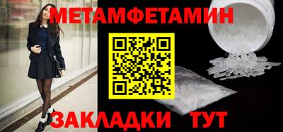 таблы Жуковский