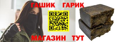 таблы Жуковский