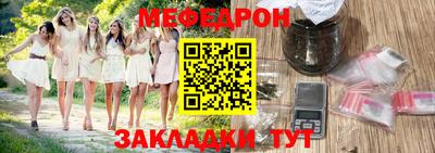 таблы Жуковский