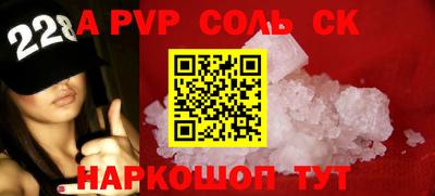 таблы Жуковский