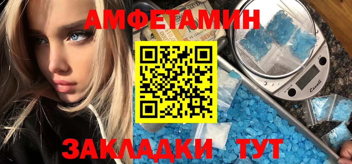 МЕФ Елец