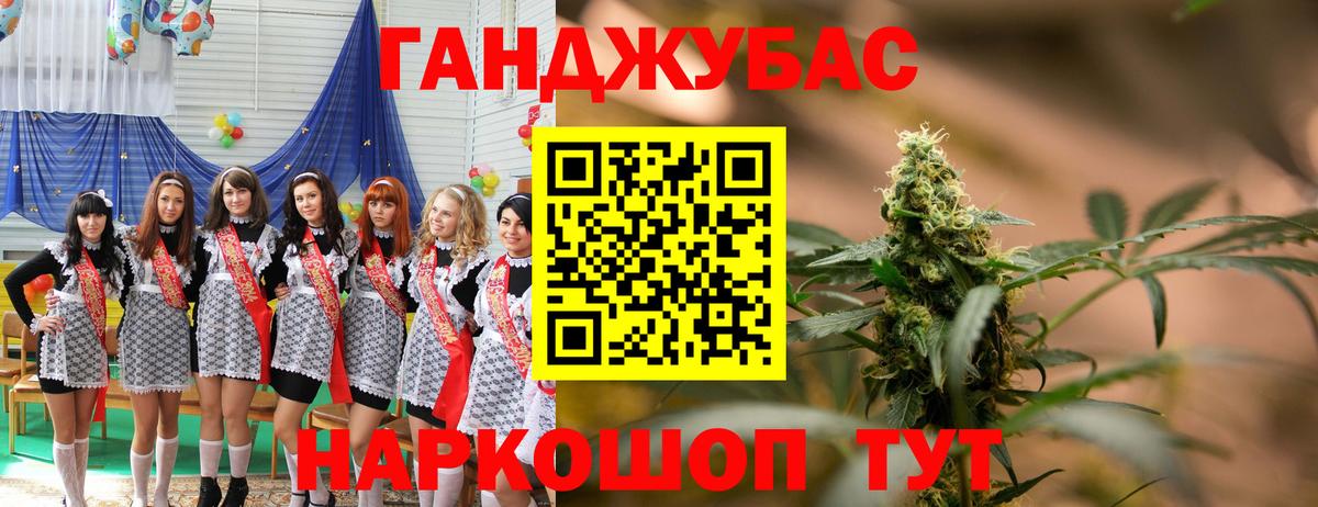 Каннабис семена Елец